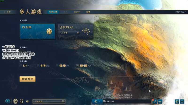 【2021-11-06 04点场】朱古力崽：帝国时代4打爆与被打爆中！！