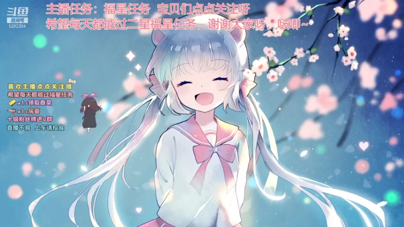 【2021-11-05 19点场】揪一口香菜：【小奶团】今晚是猛女队，兄弟们。