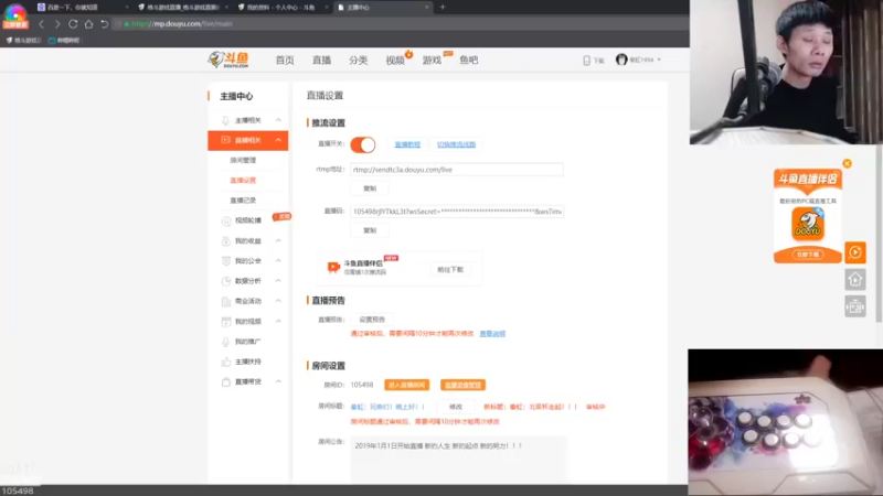 【2021-11-06 18点场】秦虹1994：秦虹：北辰杯走起！！！