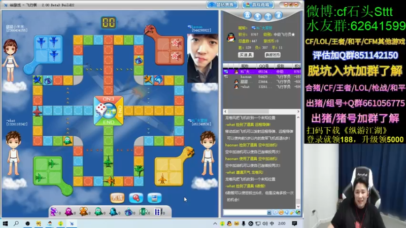 【2021-11-06 02点场】白鲨石头丶：斗神杯继续加油咯~