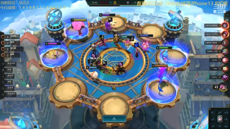 【2021-11-05 16点场】60second：钻石冲第一个王者了！