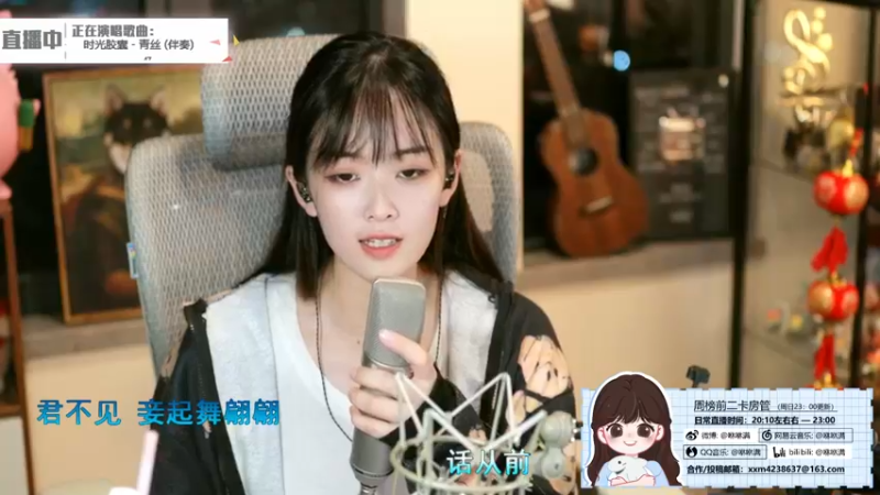 咻咻满_2021_11_05唱歌录像喜欢听歌的进