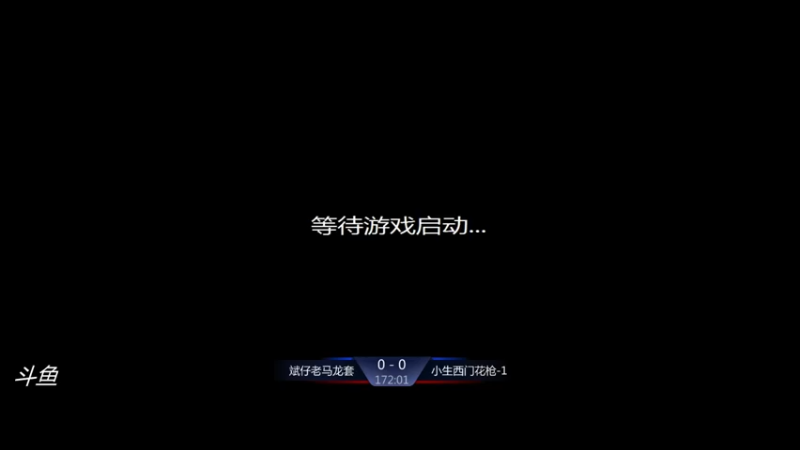 【2021-11-06 10点场】西毒的直播间：毒哥教你打罗马555