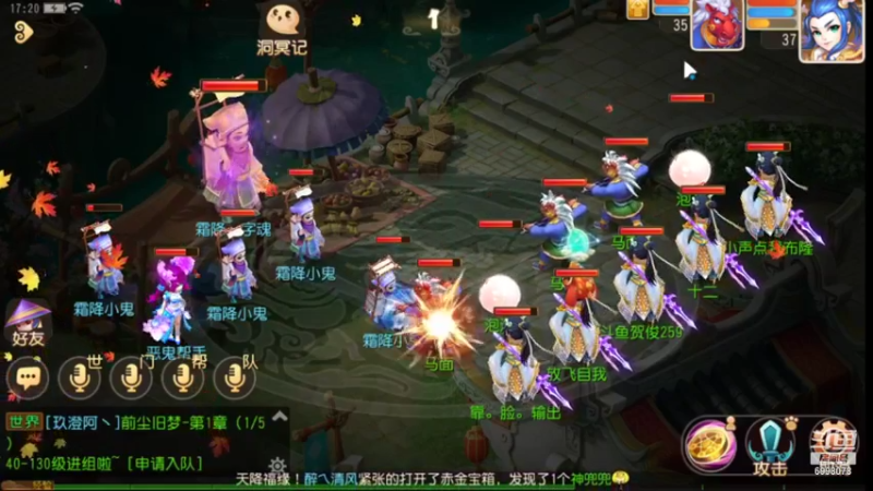 【2021-11-05 16点场】贺俊259：梦幻西游手游11月新区：御剑红尘