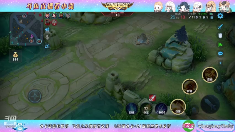 BOA小强教学裴擒虎11.6-6
