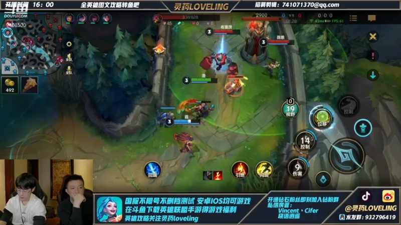 【2021-11-06 00点场】灵药LoveLing：王者950分单排冲刺！战神降临！!