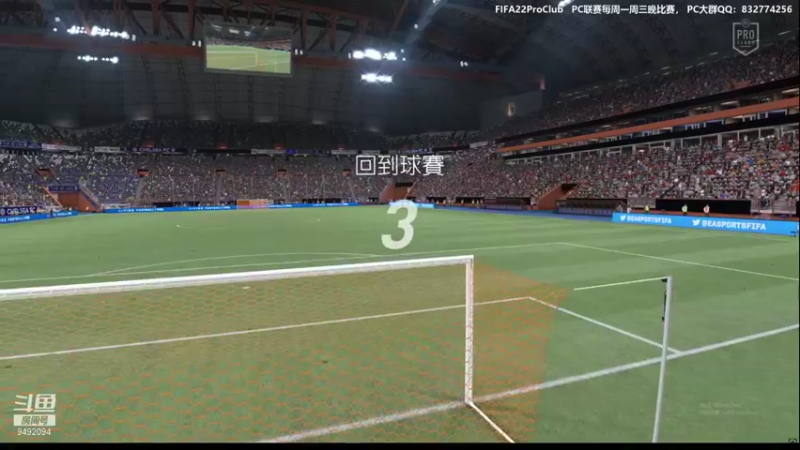 【2021-11-06 22点场】RainCFC：CFC俱乐部 FIFA Pro Club