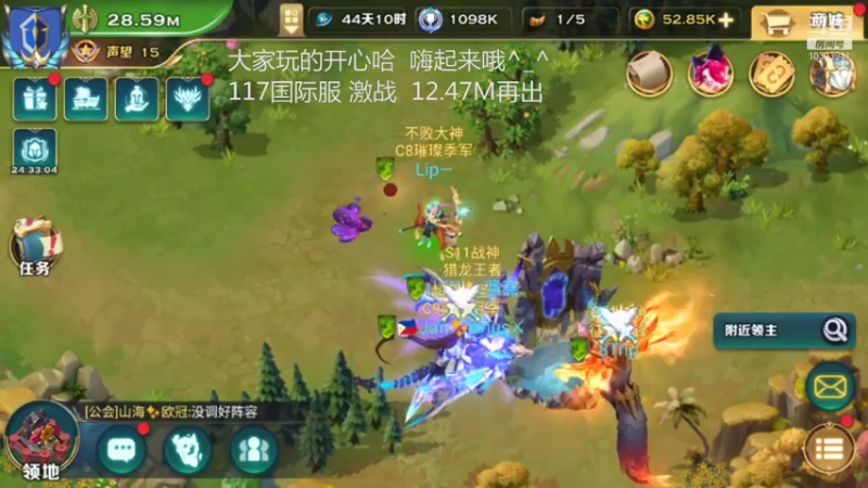 【2021-11-06 20点场】小猪呼噜a：117国际服激战
