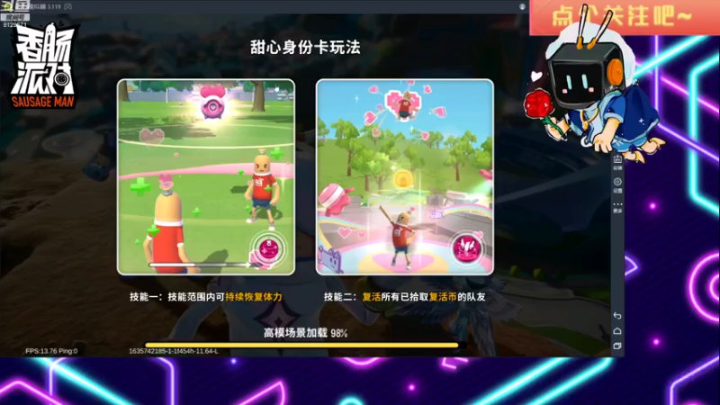 【2021-11-01 12点场】不二丶苏阿然：咱们就是说四天上个传说吧2