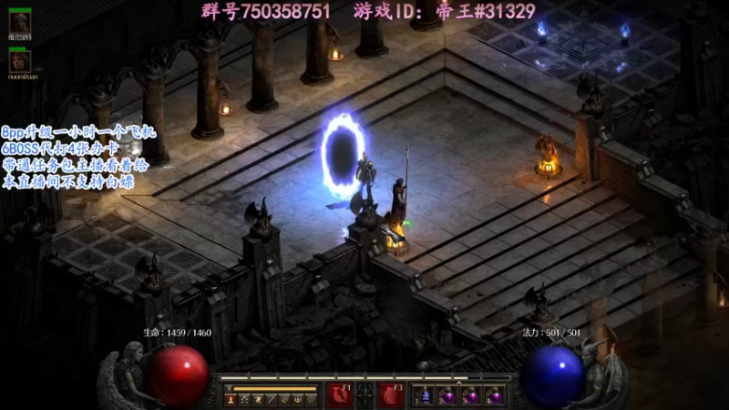 【2021-11-05 22点场】灬帝丶王灬：帝王的直播间：多人生存游戏