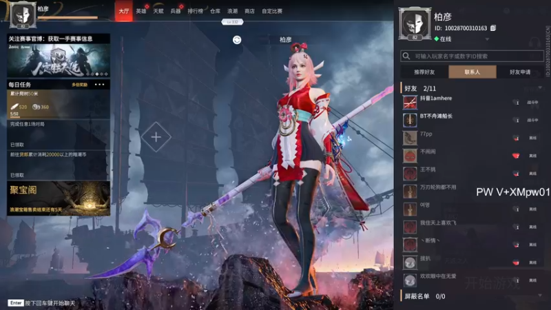 【2021-11-06 01点场】把抓：把抓：蓄力怪2.0