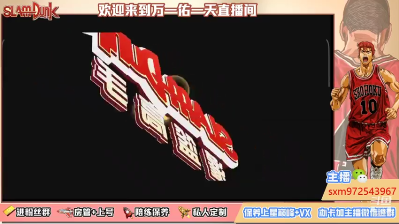 【2021-11-05 22点场】冷睁丶Lc：搓起来！！