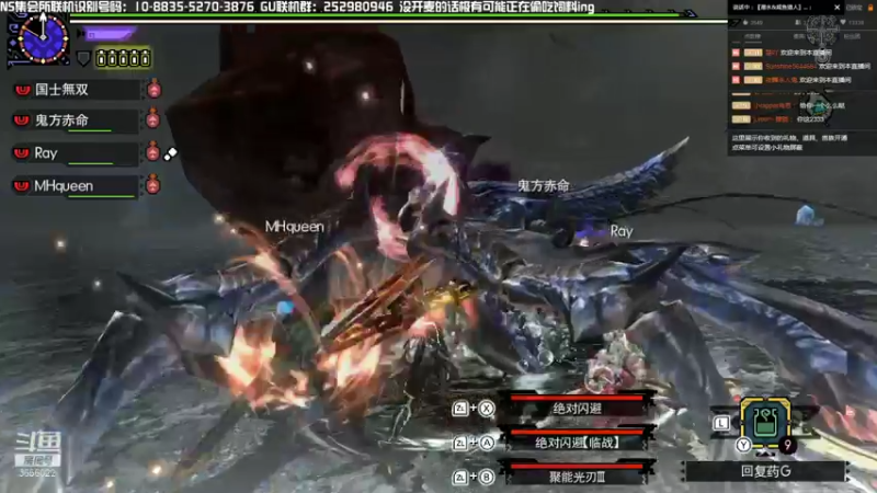 【2021-11-05 20点场】元気查克拉：【MHGU】元気查克拉の日常