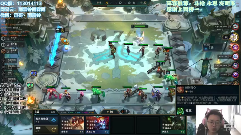 【2021-11-06 13点场】迅哥丶雨霖铃：新版本的神！冲王者！