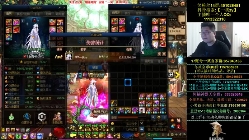 【2021-11-06 18点场】一笑zy：我最猛猛的18阶~~！