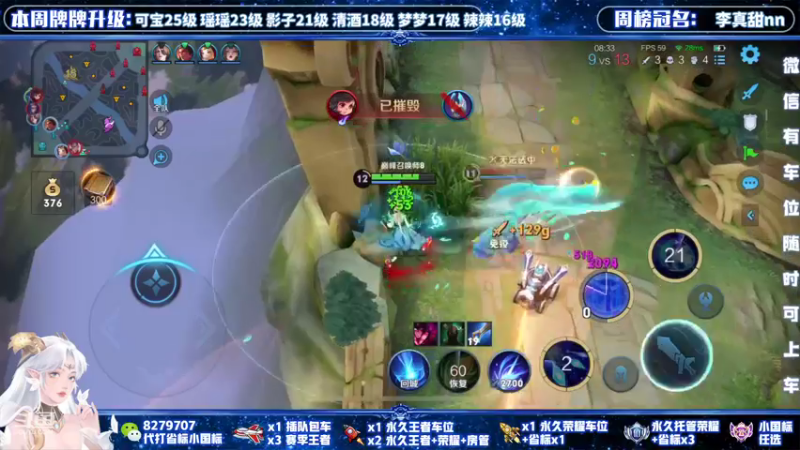【2021-11-05 18点场】绪伦gg：绪伦：全英雄双系统解决一切上分问题！