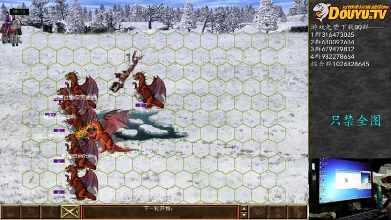 【2021-11-03 21点场】纳尼亚王子英雄无敌：彩虹杯比赛