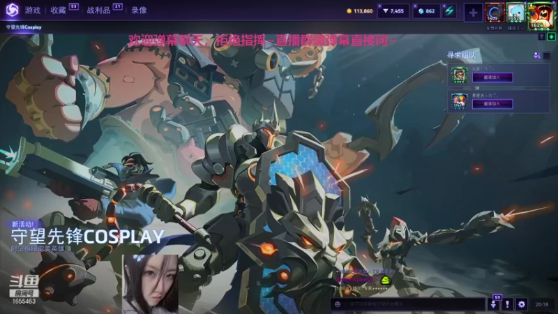 【2021-11-05 20点场】叉子是最可爱的：【叉子】爱打风暴的美女！