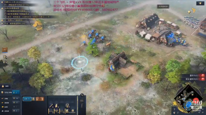 【2021-10-31 16点场】白衣坏坏de：帝国时代4 蒙古好强啊