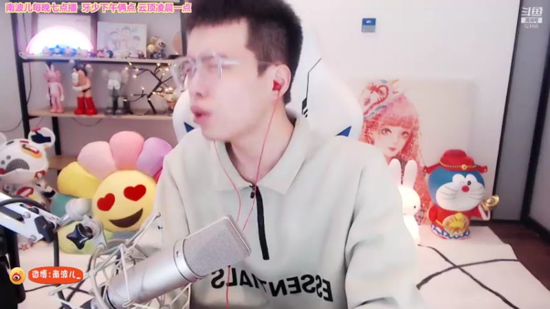 【2021-11-06 16点场】南波儿大魔王丶：牙少：天天想你天天想你！
