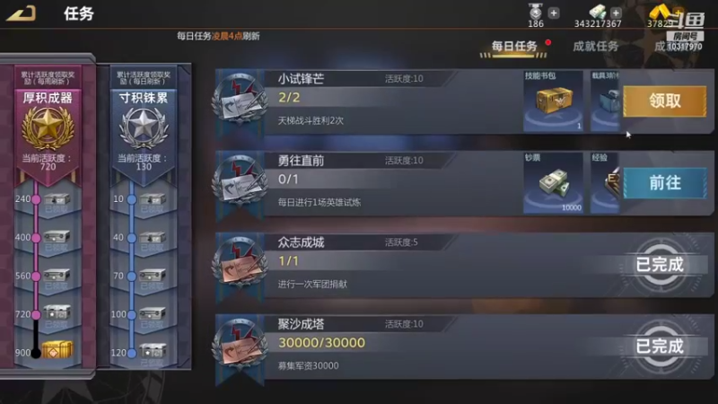 【2021-11-05 21点场】神怒温柔火：神怒温柔火直播间10317970