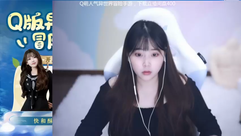 【2021-11-05 21点场】萌面酥：和小微笑双排上大师 冲