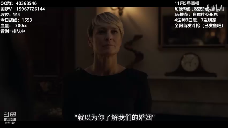 【2021-11-05 22点场】雪下望月7：望月：S6最顶阵容教学！~