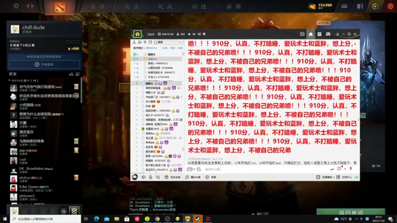 【2021-11-06 20点场】zard1991：zard1991