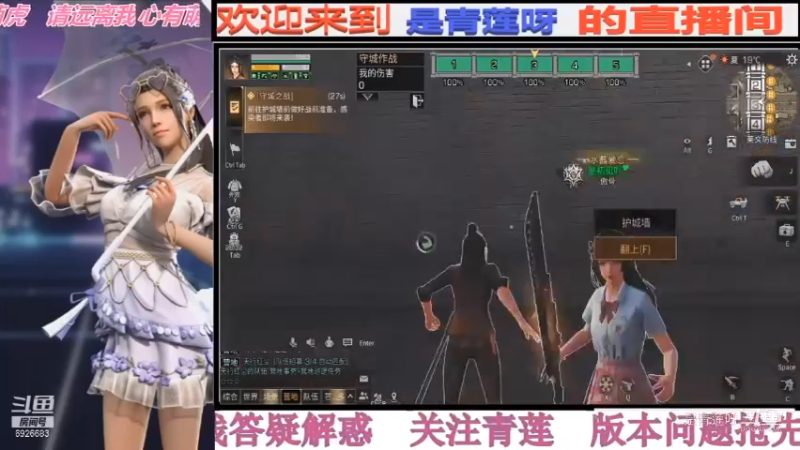 明日之后第四季是不是很帅
