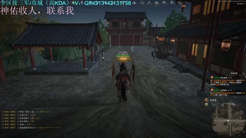 【2021-10-28 20点场】神也佑我白衣：亚服LA神佑白衣 ：杀不了就血脉威压