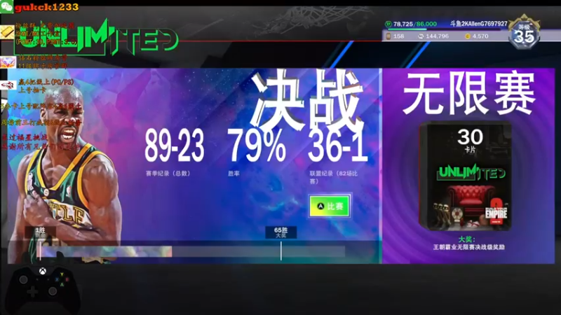 【2021-11-05 17点场】2KAllenG：今晚粉钻上将故障克莱吹杨[PC2K22]