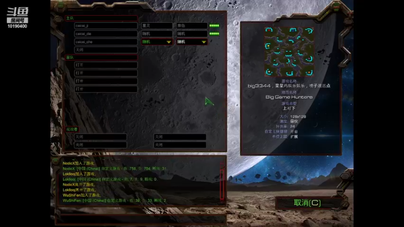 【2021-11-05 14点场】远憩汽贸丶：远憩名车丶的直播间