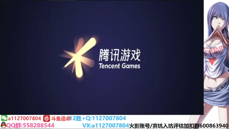 【2021-11-06 18点场】小仙男追命：追命:月初的快乐