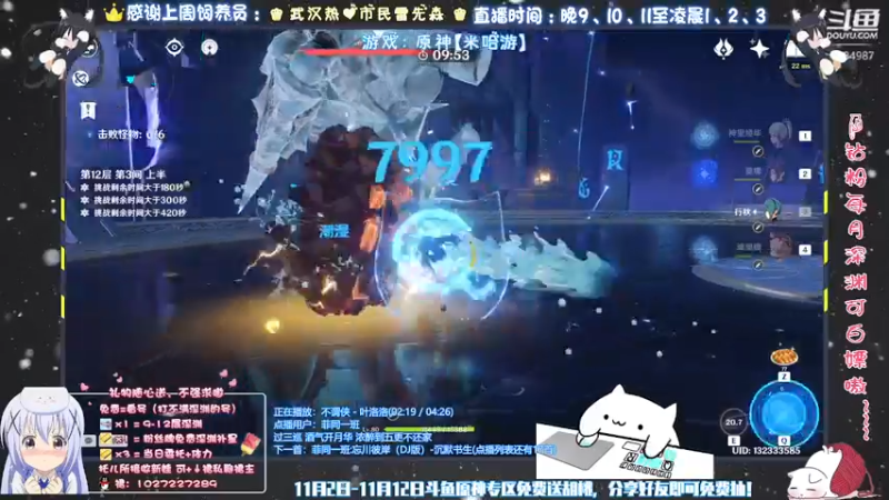 【2021-11-05 23点场】Corgi酱紫：有不懂可以问哦
