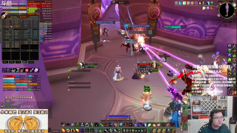 【2021-11-06 19点场】棒老三：聊聊最近9.2和10.0还有轮回服！！！