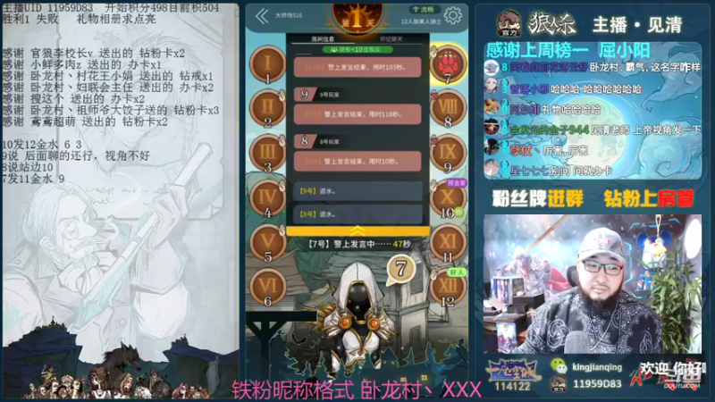 【2021-11-05 17点场】见清king：卧龙村第一高手朱老八！上分！