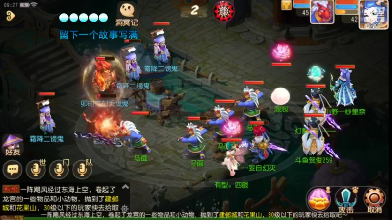 【2021-11-06 09点场】贺俊259：梦幻西游手游11月新区：御剑红尘