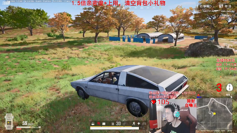 求赞