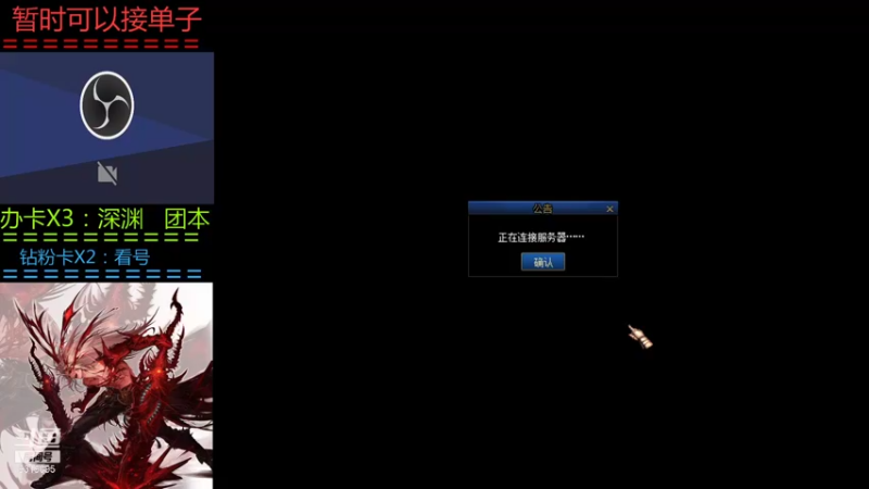 【2021-11-06 11点场】叫我小星河：帮回归看看号 打打团本 哈哈