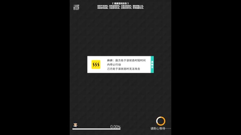 【2021-11-04 11点场】晴天冰淇淋c：世界弹射物语