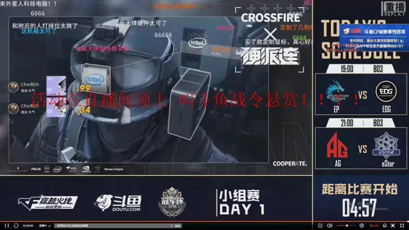【2021-11-06 17点场】亮哥il：冠军杯比赛直播中!!!1