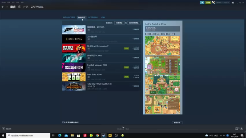 【2021-11-06 01点场】zard1991：zard1991