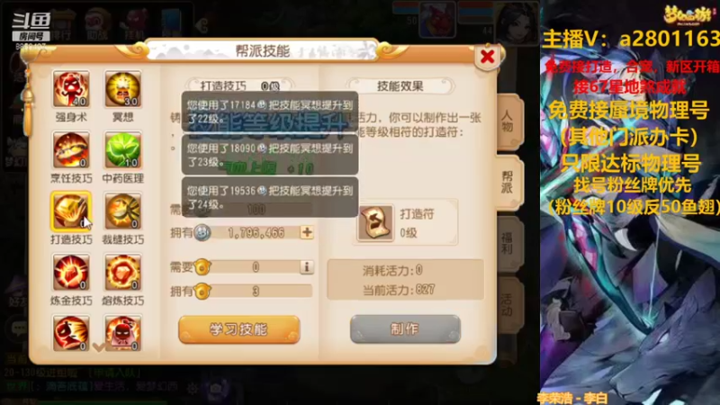 【2021-11-06 15点场】星王宠：11月新区：御剑红尘冲冲冲
