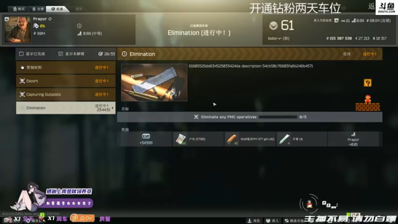 【2021-11-05 21点场】李白白Oo：【李白】来不及白给啦