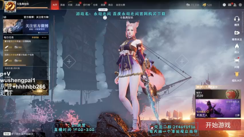 【2021-11-01 22点场】升龙丶：所以原理是什么呢？