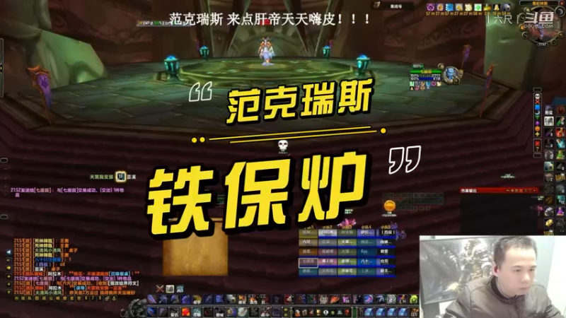 六尺10