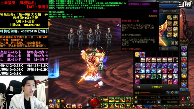 【2021-11-05 15点场】DNF咪情：跨四主播：云上，搬砖中。