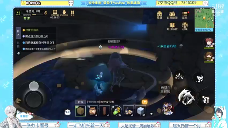 【2021-11-05 23点场】兔八哥YonHen：《神角技巧》一起盖房子啊
