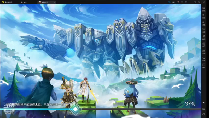 【2021-11-05 21点场】纸鸢飞路：#《神角技巧》#，玩起来。