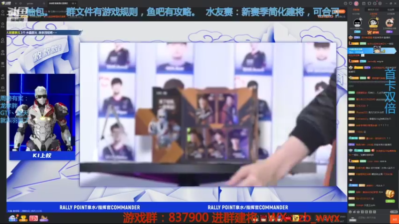 【2021-11-06 18点场】汪汪兄：水友赛，人人可玩！